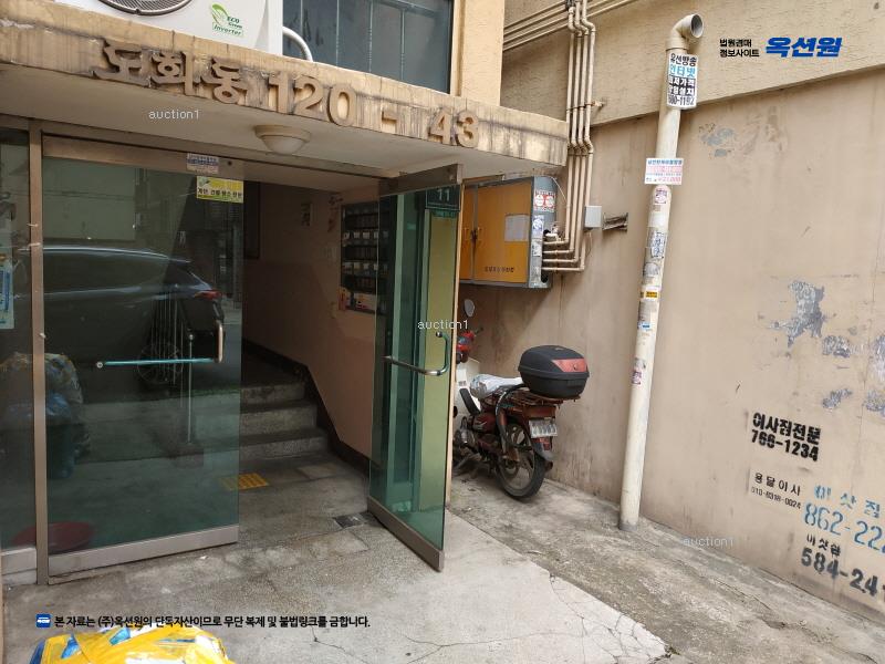 2024타경574632 인천광역시 미추홀구 석정로337번길 11, 대준맨션 에이동 4층 403호 다세대(빌라)[공급14평형] 경매 이미지