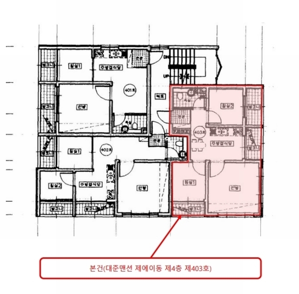 2024타경574632 인천광역시 미추홀구 석정로337번길 11, 대준맨션 에이동 4층 403호 다세대(빌라)[공급14평형] 경매 이미지