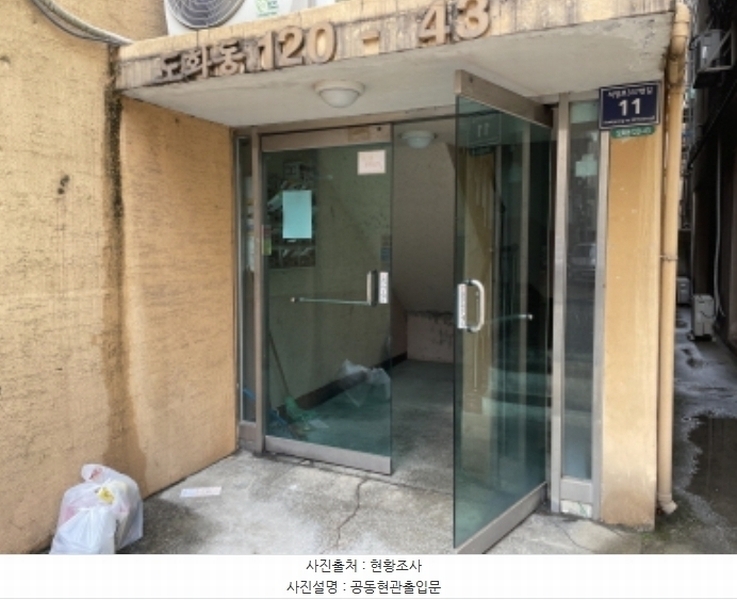 2024타경574632 인천광역시 미추홀구 석정로337번길 11, 대준맨션 에이동 4층 403호 다세대(빌라)[공급14평형] 경매 이미지
