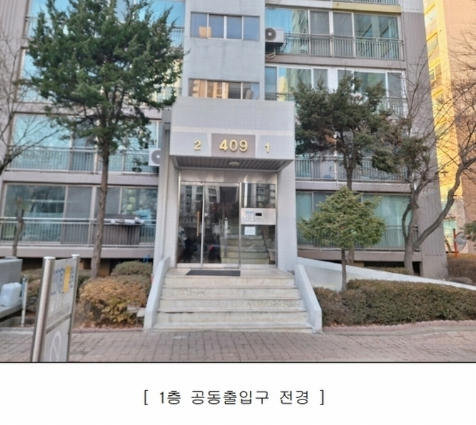 2024타경584981 인천광역시 연수구 한나루로105번길 68, 현대아파트 409동 3층 302호 아파트[공급23평형] 경매 이미지