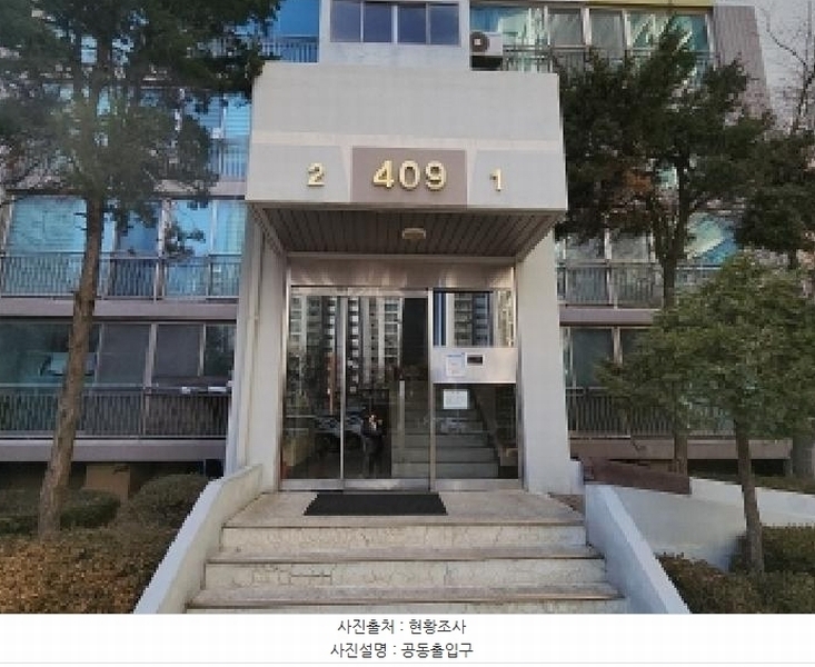 2024타경584981 인천광역시 연수구 한나루로105번길 68, 현대아파트 409동 3층 302호 아파트[공급23평형] 경매 이미지