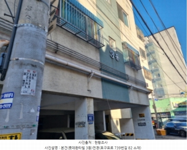 2023타경549912 인천광역시 남동구 호구포로739번길 82-1, 롯데환타빌 3동 4층 402호 다세대(빌라)[공급19평형] 경매 이미지