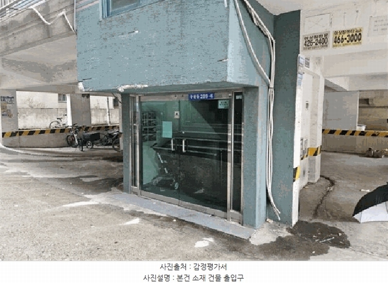 2023타경549912 인천광역시 남동구 호구포로739번길 82-1, 롯데환타빌 3동 4층 402호 다세대(빌라)[공급19평형] 경매 이미지