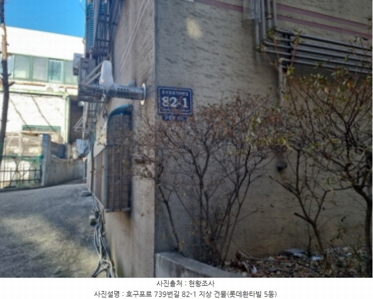 2023타경549912 인천광역시 남동구 호구포로739번길 82-1, 롯데환타빌 3동 4층 402호 다세대(빌라)[공급19평형] 경매 이미지