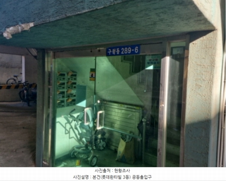 2023타경549912 인천광역시 남동구 호구포로739번길 82-1, 롯데환타빌 3동 4층 402호 다세대(빌라)[공급19평형] 경매 이미지