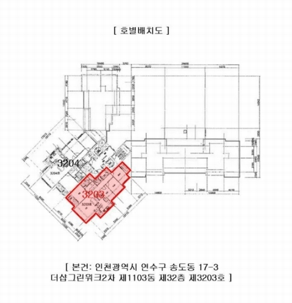 2024타경10541 인천광역시 연수구 아트센터대로97번길 15, 더샵그린워크2차 1103동 32층 3203호 아파트[공급39평형] 경매 이미지