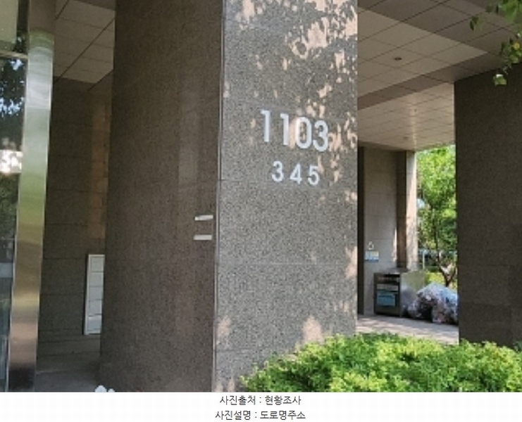 2024타경10541 인천광역시 연수구 아트센터대로97번길 15, 더샵그린워크2차 1103동 32층 3203호 아파트[공급39평형] 경매 이미지
