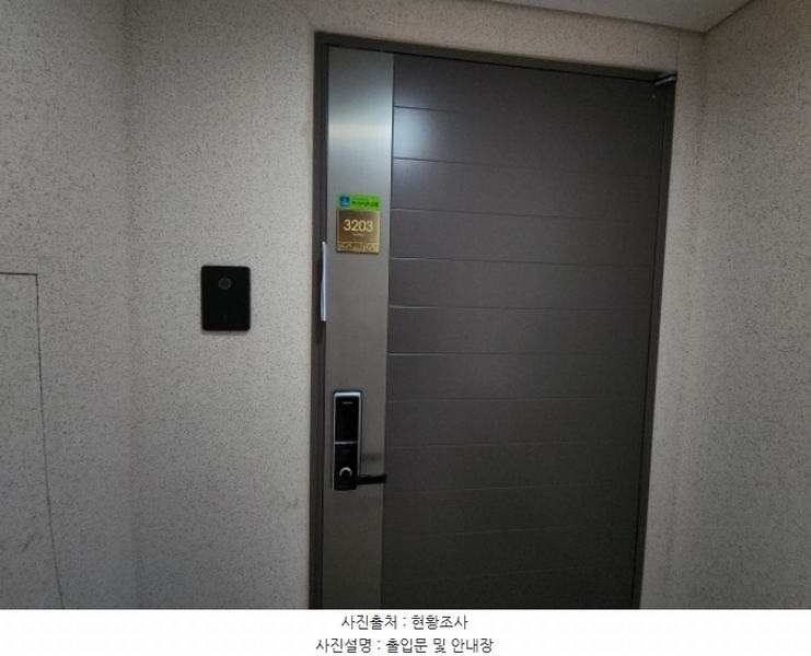 2024타경10541 인천광역시 연수구 아트센터대로97번길 15, 더샵그린워크2차 1103동 32층 3203호 아파트[공급39평형] 경매 이미지