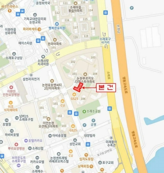 2024타경16457 인천광역시 남동구 포구로 40, 논현푸르지오더퍼스트 107동 8층 801호 아파트[공급24평형] 경매 이미지