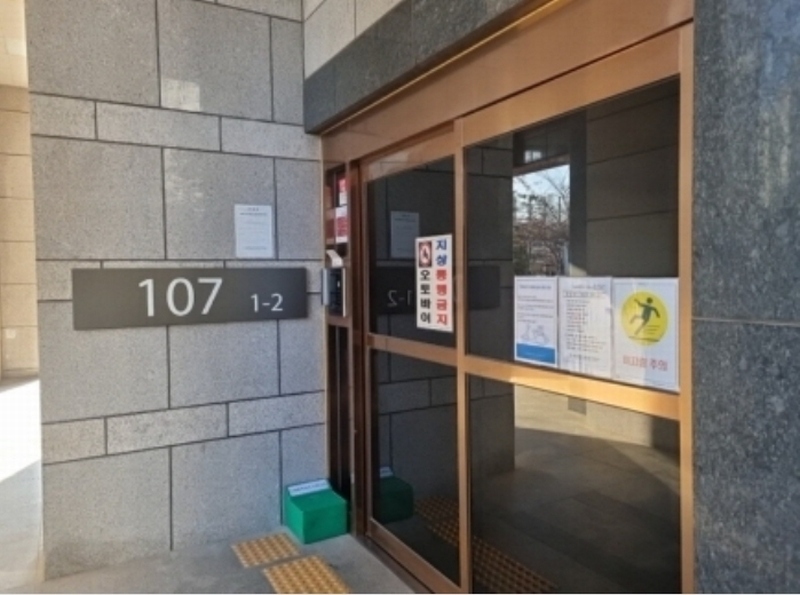 2024타경16457 인천광역시 남동구 포구로 40, 논현푸르지오더퍼스트 107동 8층 801호 아파트[공급24평형] 경매 이미지