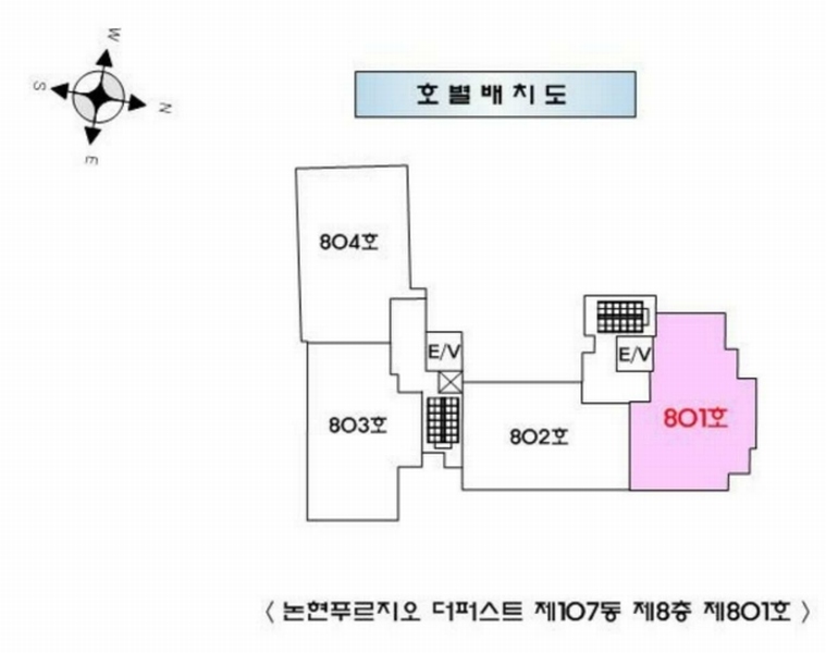 2024타경16457 인천광역시 남동구 포구로 40, 논현푸르지오더퍼스트 107동 8층 801호 아파트[공급24평형] 경매 이미지