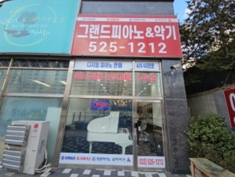 2024타경16754 인천광역시 부평구 길주로 487, 더프라임클래스 1층 106호 근린상가 경매 이미지