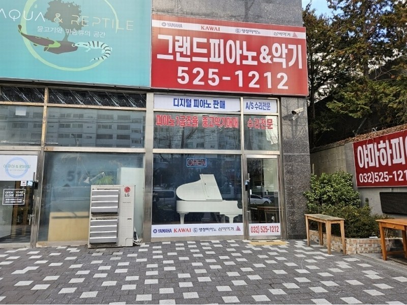 2024타경16754 인천광역시 부평구 길주로 487, 더프라임클래스 1층 106호 근린상가 경매 이미지