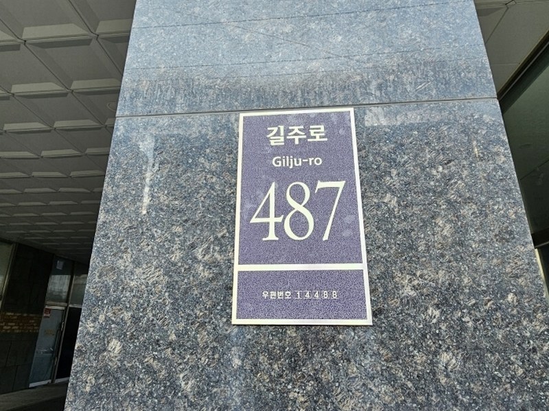 2024타경16754 인천광역시 부평구 길주로 487, 더프라임클래스 1층 106호 근린상가 경매 이미지