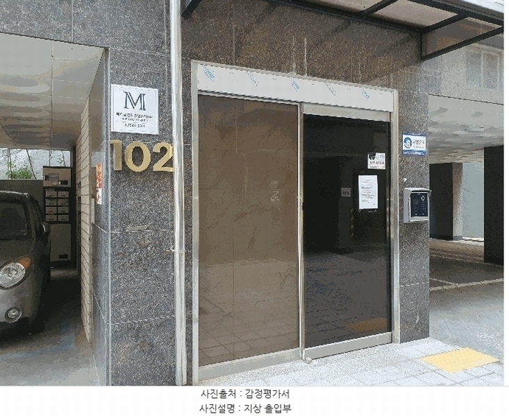 2025타경51152 서울특별시 서대문구 홍은중앙로9길 82-4, 미소지움 102동 2층 201호 다세대(빌라)[공급12평형] 경매 이미지