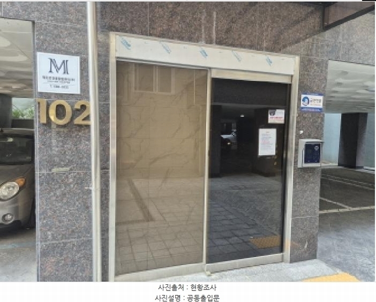 2025타경51152 서울특별시 서대문구 홍은중앙로9길 82-4, 미소지움 102동 2층 201호 다세대(빌라)[공급12평형] 경매 이미지