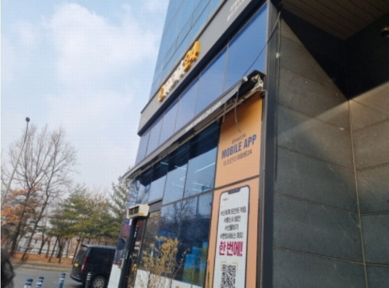 2024타경16846 인천광역시 남동구 논현로26번길 46, 골드코스트호텔인천 1층 101호 근린상가 경매 이미지