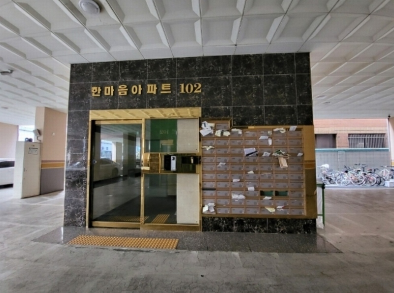 2024타경500266 인천광역시 미추홀구 인중로 21, 한마음아파트 비동 7층 701호 아파트 경매 이미지