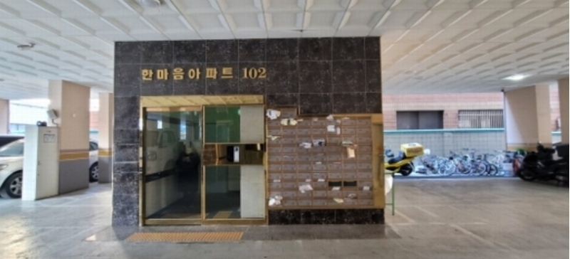 2024타경500266 인천광역시 미추홀구 인중로 21, 한마음아파트 비동 7층 701호 아파트 경매 이미지