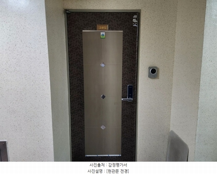 2024타경529434 인천광역시 서구 완정로165번길 31, 카일룸 3층 305호 다세대(빌라)[공급15평형] 경매 이미지