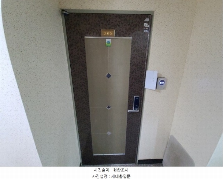 2024타경529434 인천광역시 서구 완정로165번길 31, 카일룸 3층 305호 다세대(빌라)[공급15평형] 경매 이미지