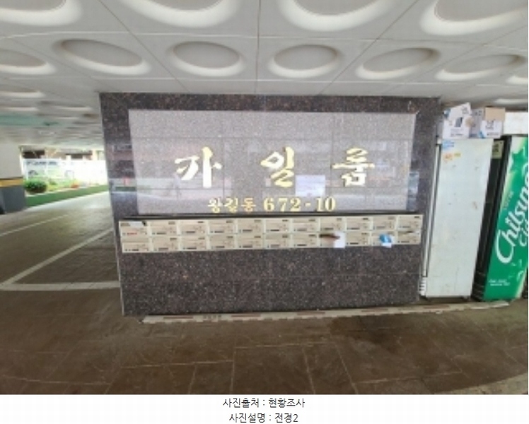 2024타경529434 인천광역시 서구 완정로165번길 31, 카일룸 3층 305호 다세대(빌라)[공급15평형] 경매 이미지
