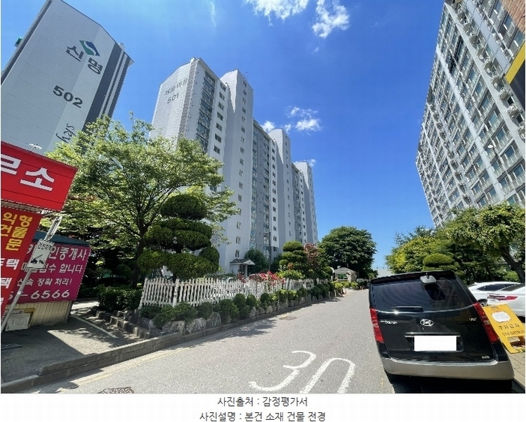 2024타경529816 인천광역시 서구 승학로 447인천광역시 서구 승○○○○, 신명스카이뷰 501동 10층 1005호신명스카○○ 아파트[공급33평형] 경매 이미지