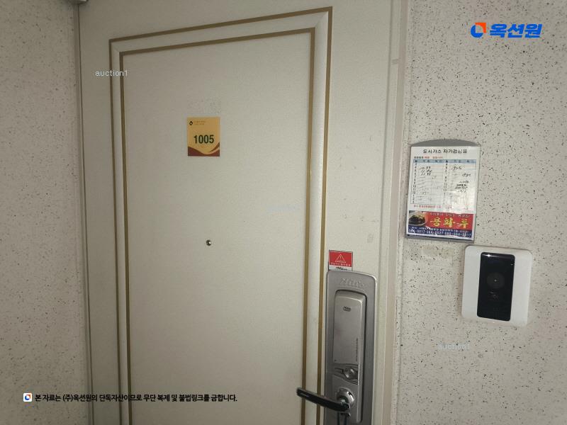 2024타경529816 인천광역시 서구 승학로 447인천광역시 서구 승○○○○, 신명스카이뷰 501동 10층 1005호신명스카○○ 아파트[공급33평형] 경매 이미지
