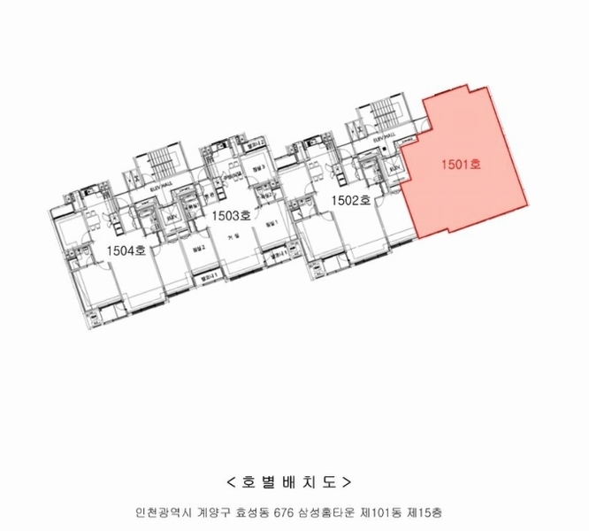 2024타경550247 인천광역시 계양구 효서로 10인천광역시 계양구 효○○○○, 삼성홈타운 101동 15층 1501호삼성홈타○○ 아파트[공급32평형] 경매 이미지