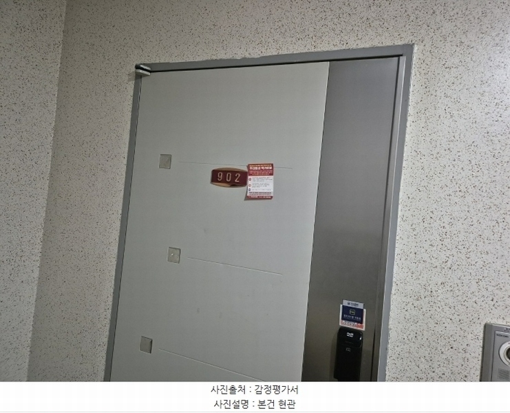 2024타경554669 인천광역시 부평구 장제로52번길 7-1, 지엠펠리스 9층 902호 다세대(빌라) 경매 이미지