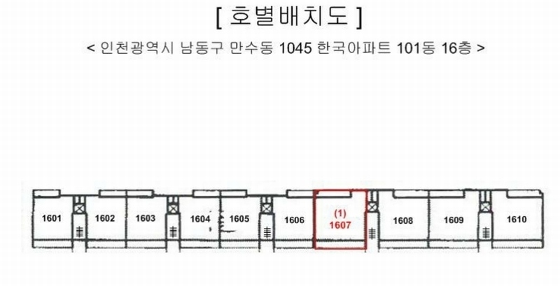 2024타경560619 인천광역시 남동구 담방로21번길 23, 한국아파트 101동 16층 1607호 아파트[공급31평형] 경매 이미지