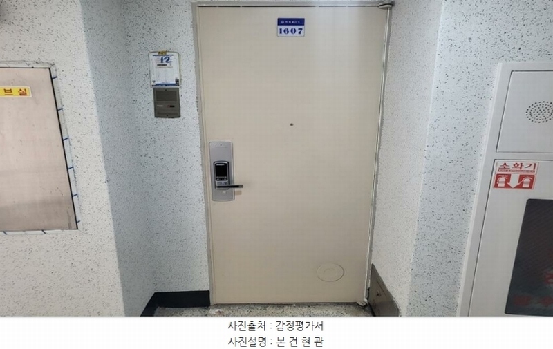 2024타경560619 인천광역시 남동구 담방로21번길 23, 한국아파트 101동 16층 1607호 아파트[공급31평형] 경매 이미지