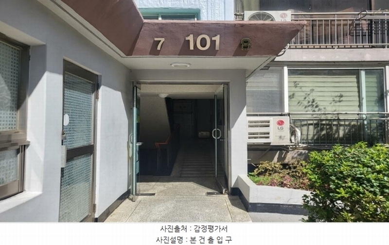 2024타경560619 인천광역시 남동구 담방로21번길 23, 한국아파트 101동 16층 1607호 아파트[공급31평형] 경매 이미지