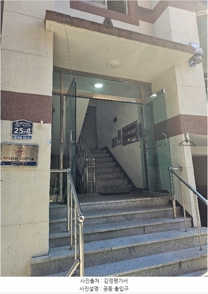 2024타경562370 인천광역시 부평구 경인로834번길 25-4, 전원빌라 4층 401호 다세대(빌라)[공급21평형] 경매 이미지