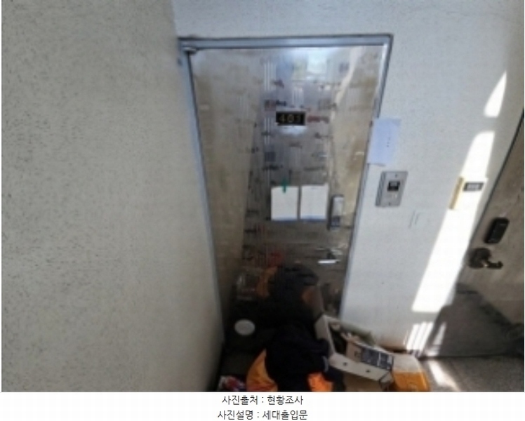 2024타경562370 인천광역시 부평구 경인로834번길 25-4, 전원빌라 4층 401호 다세대(빌라)[공급21평형] 경매 이미지