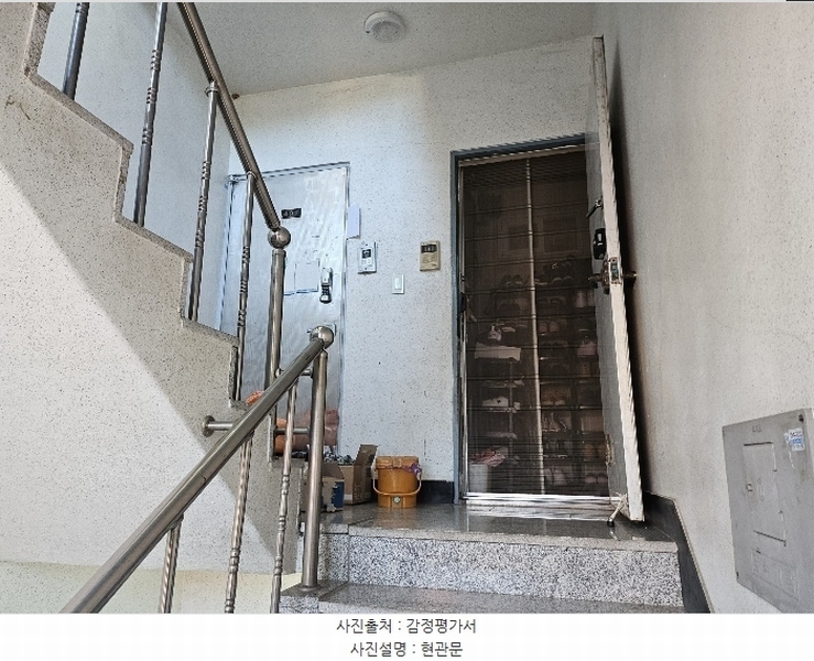2024타경562370 인천광역시 부평구 경인로834번길 25-4, 전원빌라 4층 401호 다세대(빌라)[공급21평형] 경매 이미지