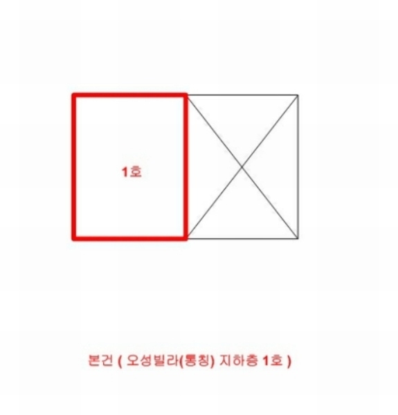 2024타경565614 인천광역시 연수구 청학안로24번길 7-1, 오성빌라 지하층 1호 다세대(빌라) 경매 이미지