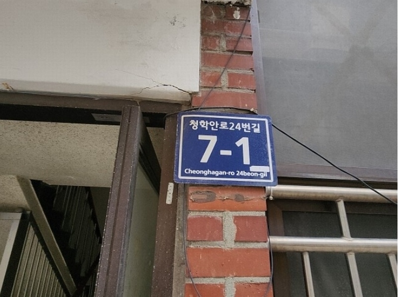 2024타경565614 인천광역시 연수구 청학안로24번길 7-1, 오성빌라 지하층 1호 다세대(빌라) 경매 이미지