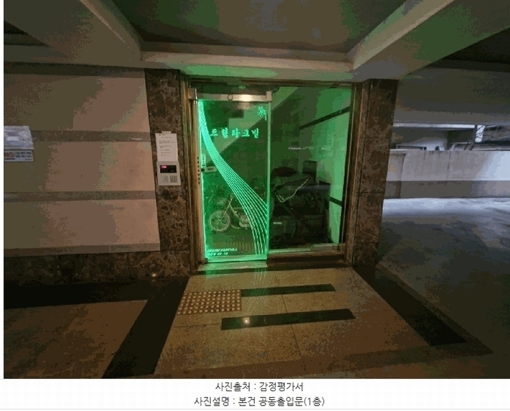 2025타경51155 서울특별시 은평구 갈현로14길 31-1, 드림파크빌 5층 501호 다세대(빌라)[공급9평형] 경매 이미지
