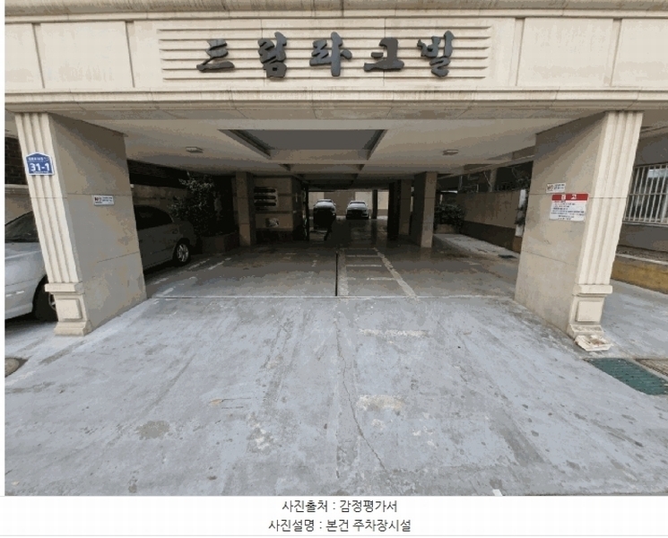 2025타경51155 서울특별시 은평구 갈현로14길 31-1, 드림파크빌 5층 501호 다세대(빌라)[공급9평형] 경매 이미지