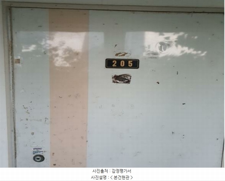 2024타경566778 인천광역시 남동구 함박뫼로 439, 논현주공아파트 213동 2층 205호 아파트[공급16평형] 경매 이미지