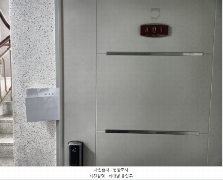 2024타경567993 인천광역시 서구 완정로228번길 10, 바우하우스 4층 401호 다세대(빌라)[공급16평형] 경매 이미지