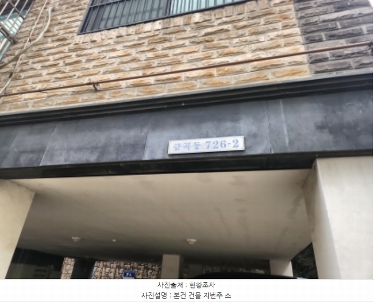 2024타경567993 인천광역시 서구 완정로228번길 10, 바우하우스 4층 401호 다세대(빌라)[공급16평형] 경매 이미지