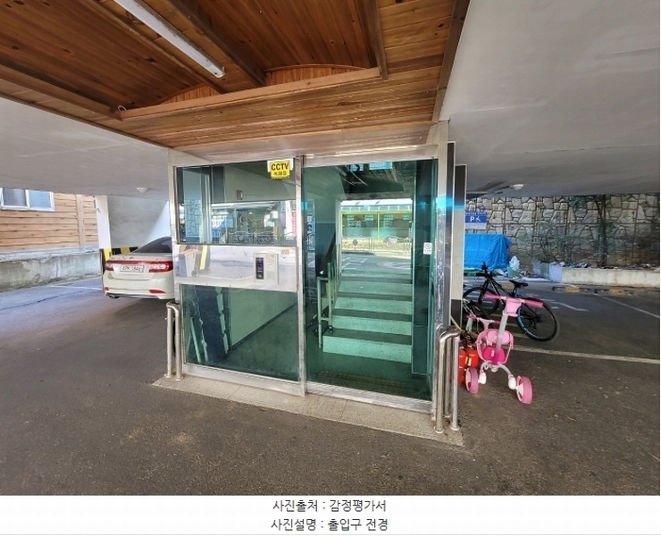 2024타경567993 인천광역시 서구 완정로228번길 10, 바우하우스 4층 401호 다세대(빌라)[공급16평형] 경매 이미지