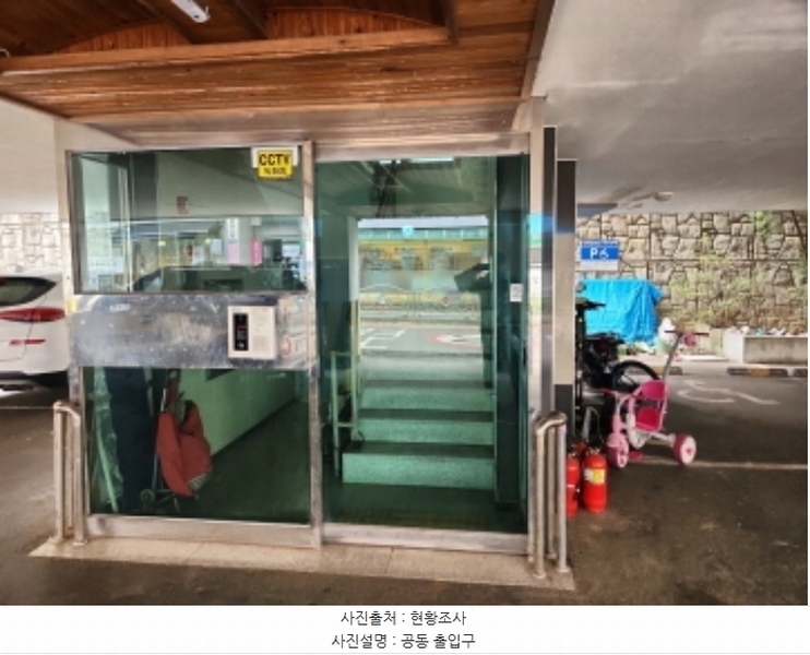 2024타경567993 인천광역시 서구 완정로228번길 10, 바우하우스 4층 401호 다세대(빌라)[공급16평형] 경매 이미지