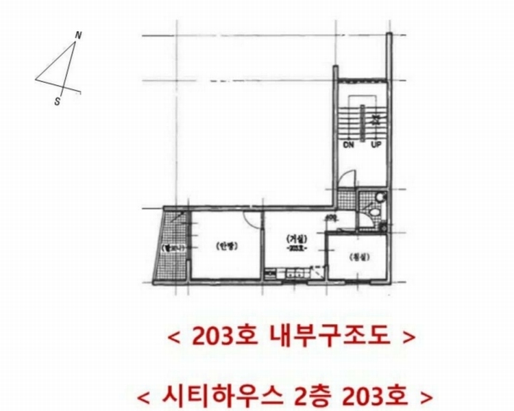 2024타경568514 인천광역시 부평구 안남로29번길 3, 시티하우스 2층 203호 다세대(빌라)[공급13평형] 경매 이미지