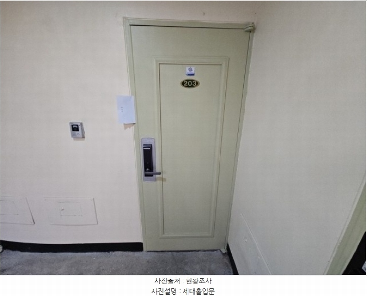 2024타경568514 인천광역시 부평구 안남로29번길 3, 시티하우스 2층 203호 다세대(빌라)[공급13평형] 경매 이미지