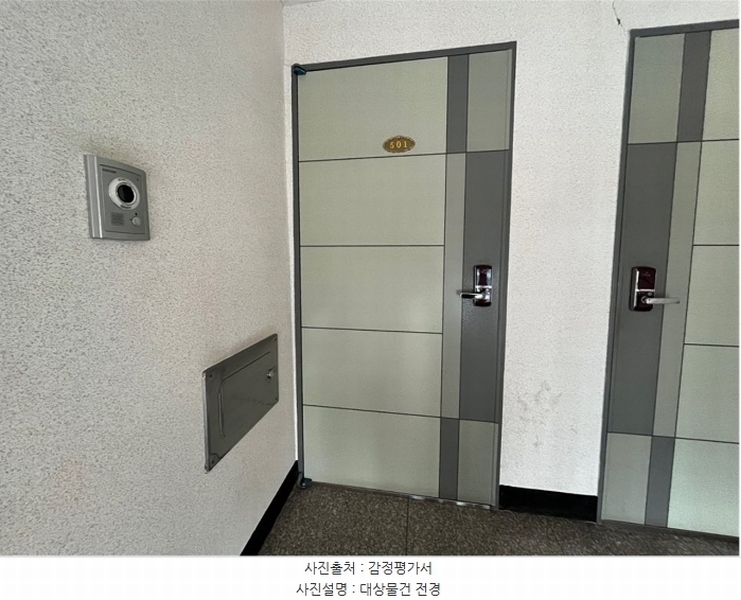 2024타경578603 인천광역시 남동구 독곡로 55, 태영플러스 에이동 5층 501호 다세대(빌라)[공급20평형] 경매 이미지