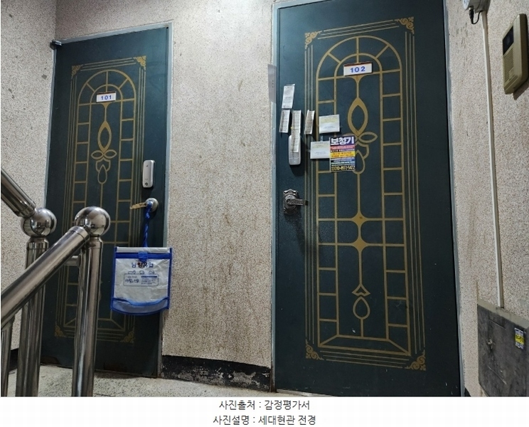 2024타경579132 인천광역시 계양구 계양대로139번길 21, 대경빌라트 302동 1층 102호 다세대(빌라)[공급13평형] 경매 이미지