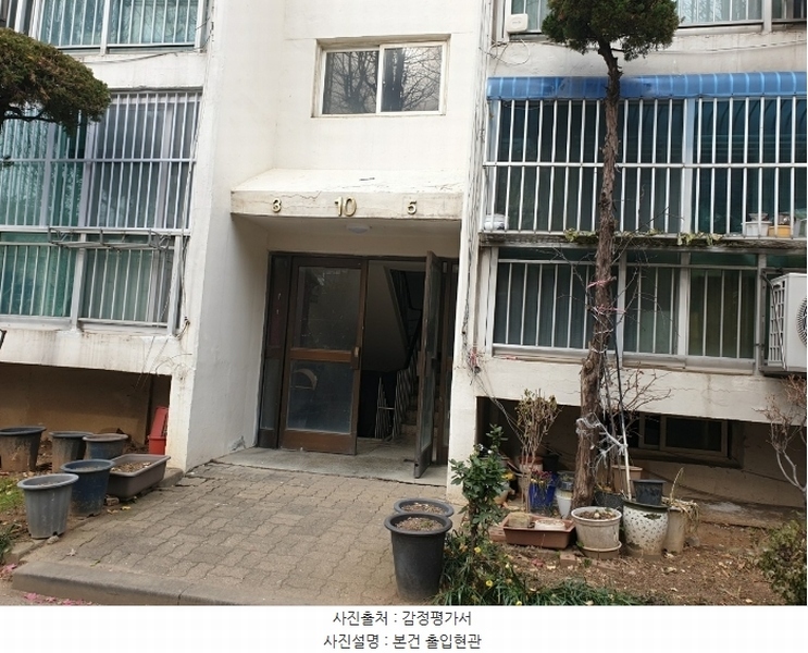 2024타경580552 인천광역시 계양구 주부토로 470, 삼천리아파트 10동 6층 605호 아파트[공급14평형] 경매 이미지